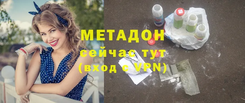 мориарти Telegram  Красный Холм  Метадон methadone 